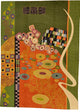 Klimt 5ft x 7ft Green Art Nouveau Wool Rug / Wall Tapestry Hand Embroidered