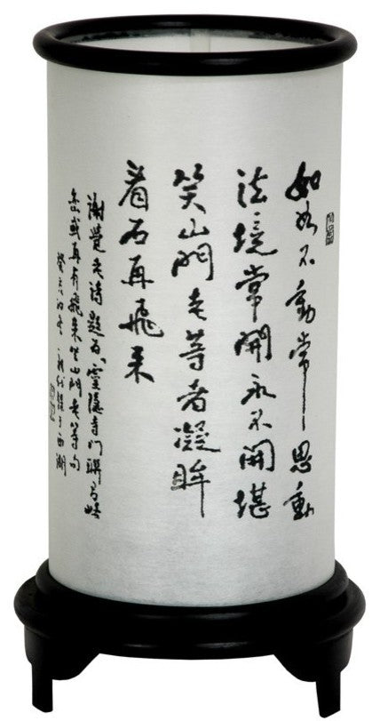 13" Japanese Kanji Shoji Lantern