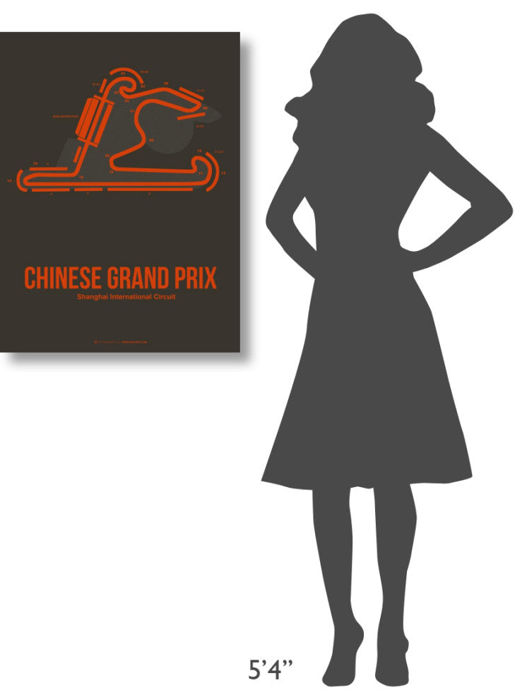 "Chinese Grand Prix 2" Fine Art Print