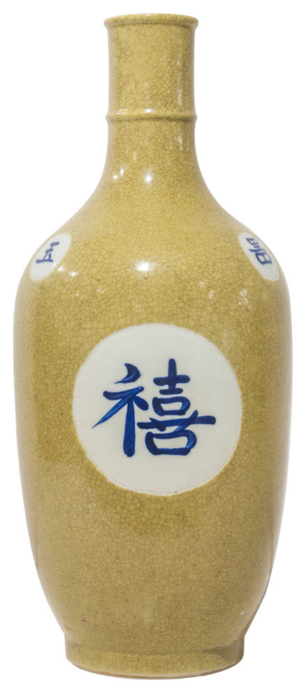 Crackle Vase, Yellow