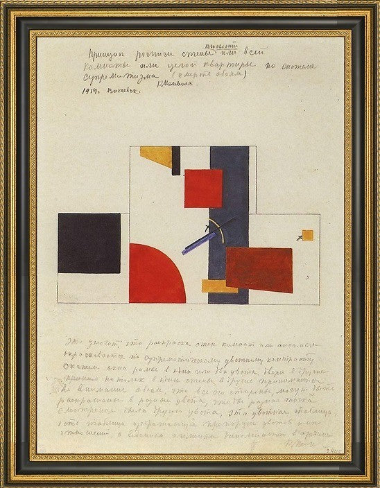 Kazimir Malevich Principle Painting Walls