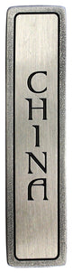 "CHINA" Pull Antique Pewter (Vertical)