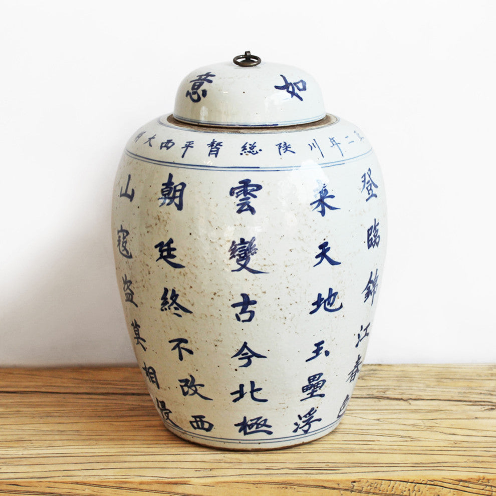 Chinese Characters Porcelain Urn
