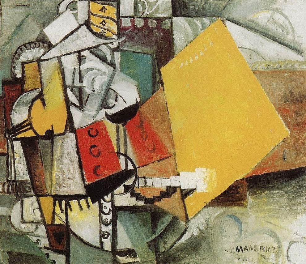 Kazimir Malevich Guard - 20" x 25" Premium Canvas Print