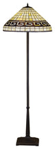 62H Greek Key Floor Lamp