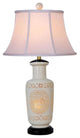 Chinese Bone China Porcelain Poked Hole Vase Table Lamp Shade and Finial 35"