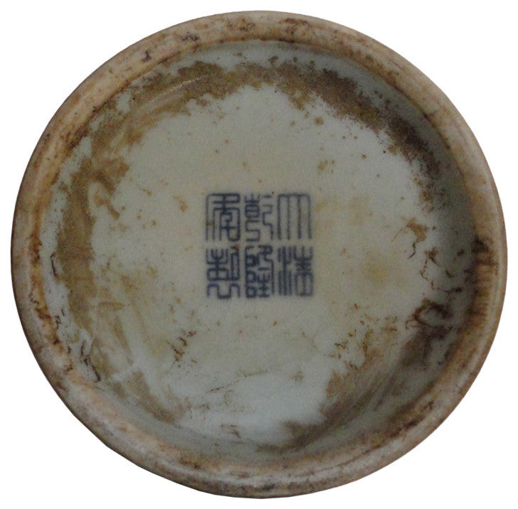 Chinese Porcelain Multi-Color Display Vase