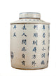 Porcelain Jar, Blue and White