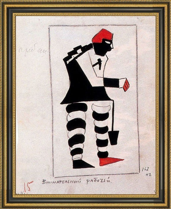 Kazimir Malevich Attentive Worker - 16" x 20" Framed Premium Canvas Print