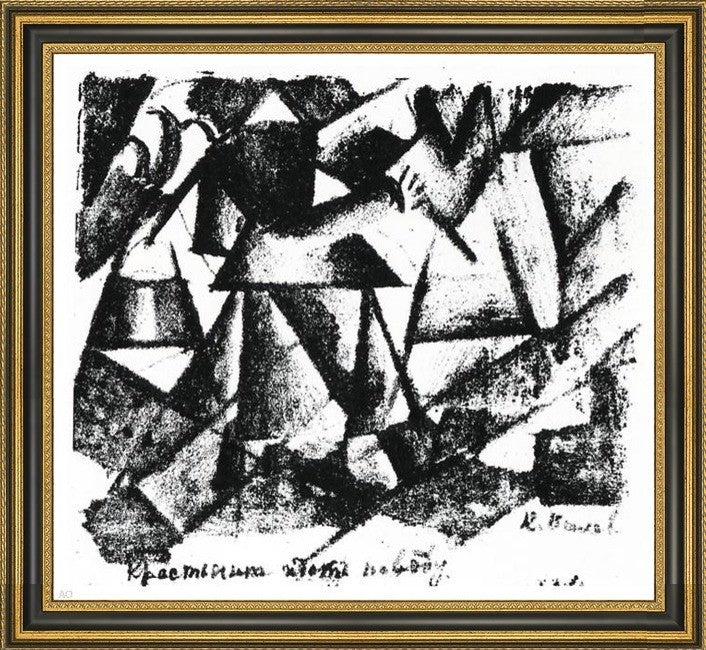Kazimir Malevich Peasant Woman Carrying Buckets Water