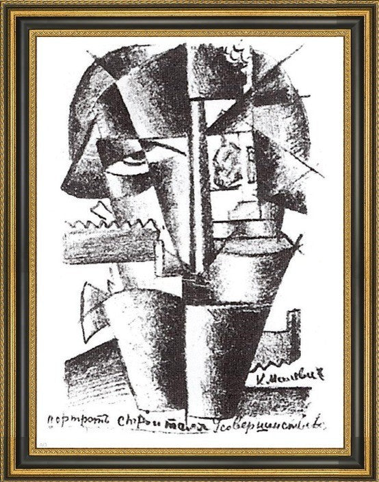 Kazimir Malevich Portrait of Ivan Kliun - 18" x 24" Framed Premium Canvas Print
