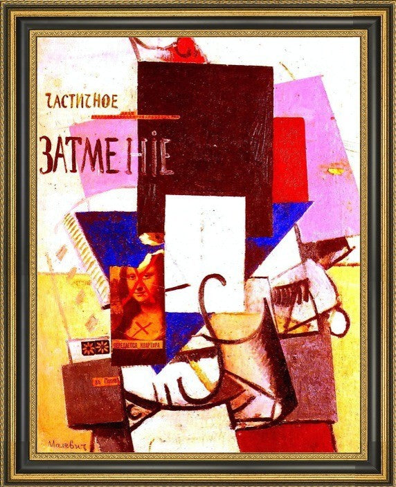 Kazimir Malevich Composition Mona Lisa
