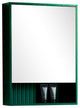 Venezian 18" Medicine Cabinet, Green, 22"