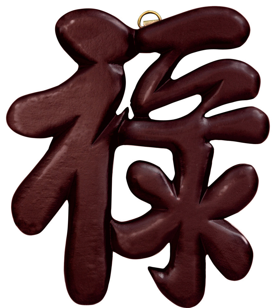 Wooden Symbols, Set of 4