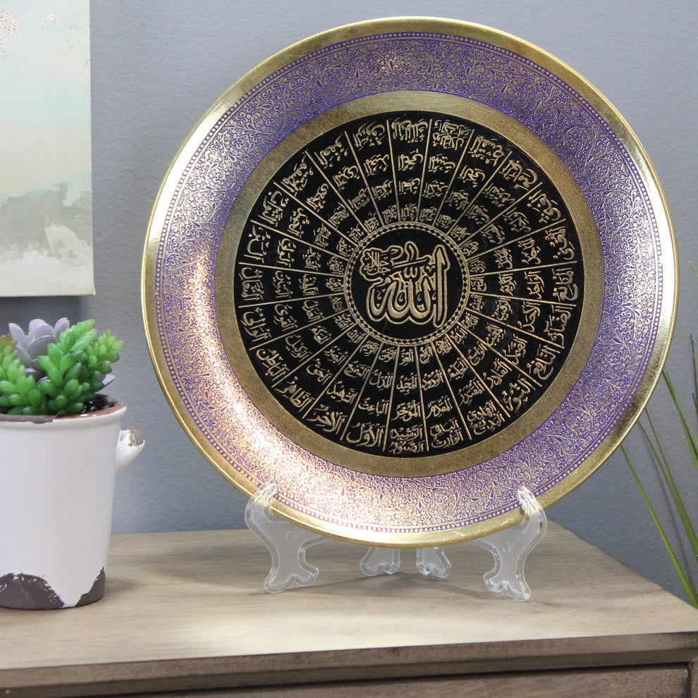 Natural Geo Names of Allah Wall Hanging Brass Accent Plate