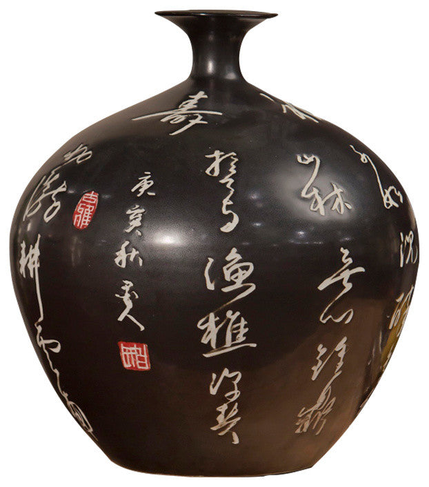 Calligraphy Ball Vase, Black