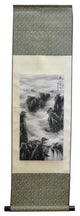 Silk Yellow Mountain Scroll