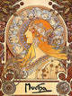 Tile Mural, Poster Girl Zodiac Woman By Alphonse Mucha Ceramic, Glossy