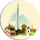 Taipei Panoramic View, Cityscape Watercolor Disc Metal Artwork, 11"