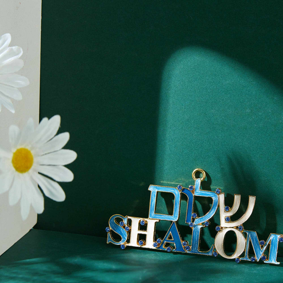 Matashi Hebrew Judaica Shalom Welcome Wall Art Sign for Home Wall Ornament