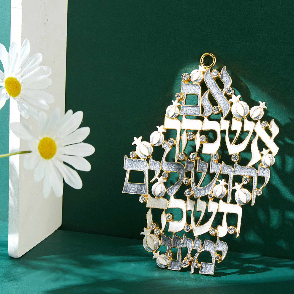 Matashi Hebrew Judaica Wall Hanging Decor Im Eshkacheich Yerushalayim Sign