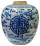 Oriental Handpainted Butterflies Small Blue White Porcelain Ginger Jar Hws2310