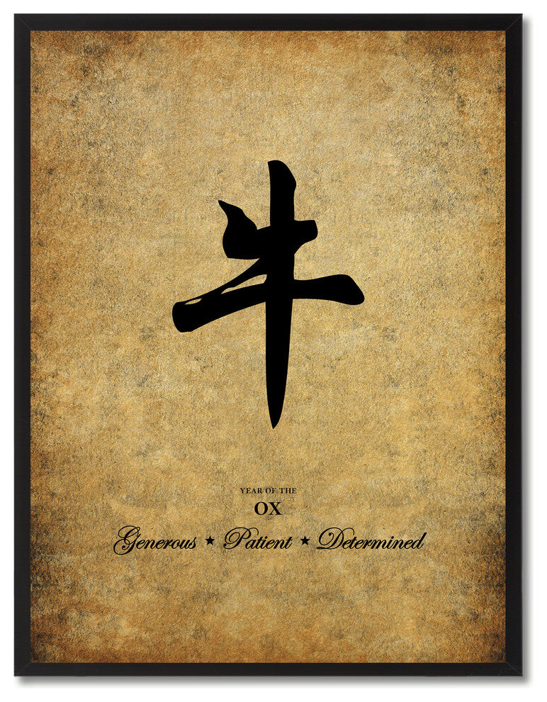 Ox Chinese Zodiac Character Canvas Print, Custom Picture Frame, 22"x29"