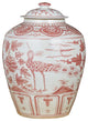 Coral Red Ginger Jar Bird Motif Small
