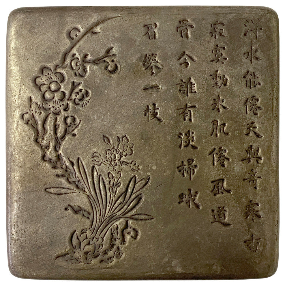 Oriental Pewter Nickel Color Flower Calligraphic Engraved Trinket Box Hws1334