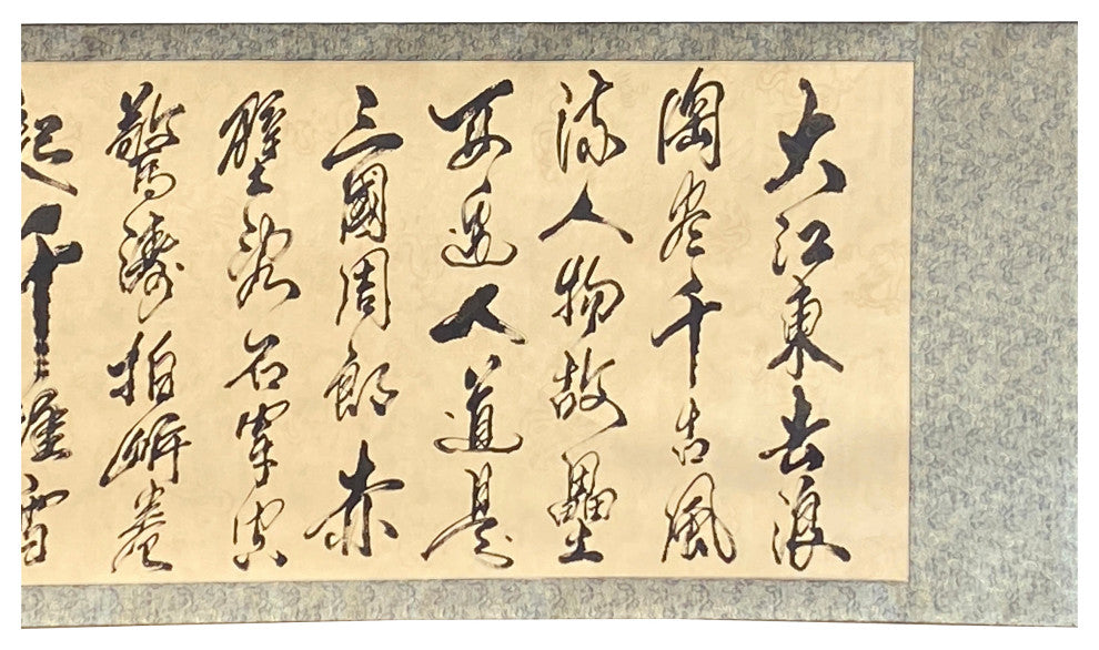 Chinese Calligraphy Ink Writing Su Shi Poem Scroll Painting Wall Art Hws1997