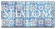 Ready2HangArt Inspirational 'Shalom III' Wrapped Canvas Wall Art