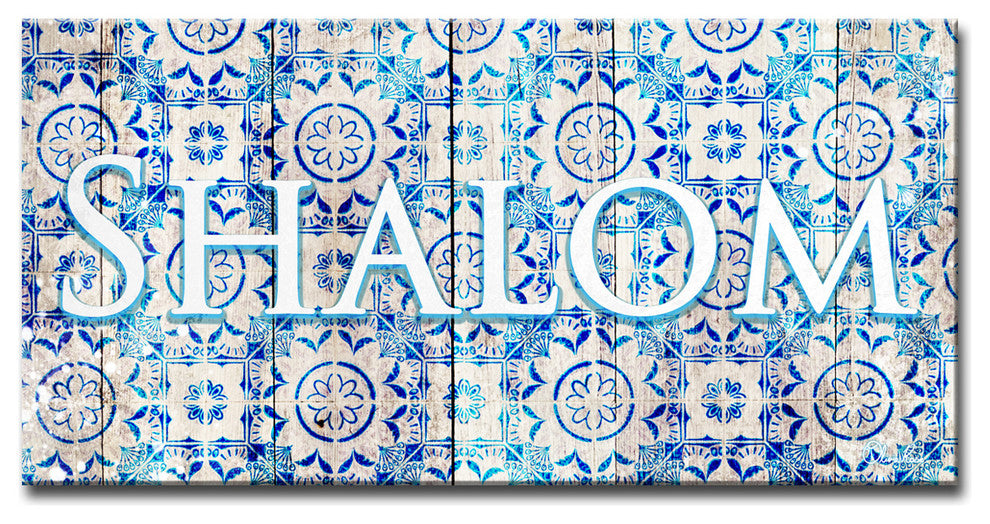 Ready2HangArt Inspirational 'Shalom III' Wrapped Canvas Wall Art
