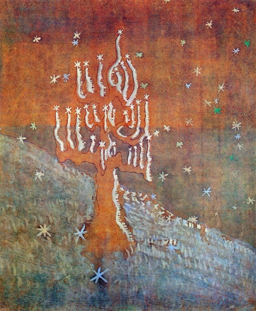 Mikalojus Ciurlionis Winter I, 20"x25" Wall Decal