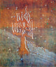Mikalojus Ciurlionis Winter I, 20"x25" Wall Decal