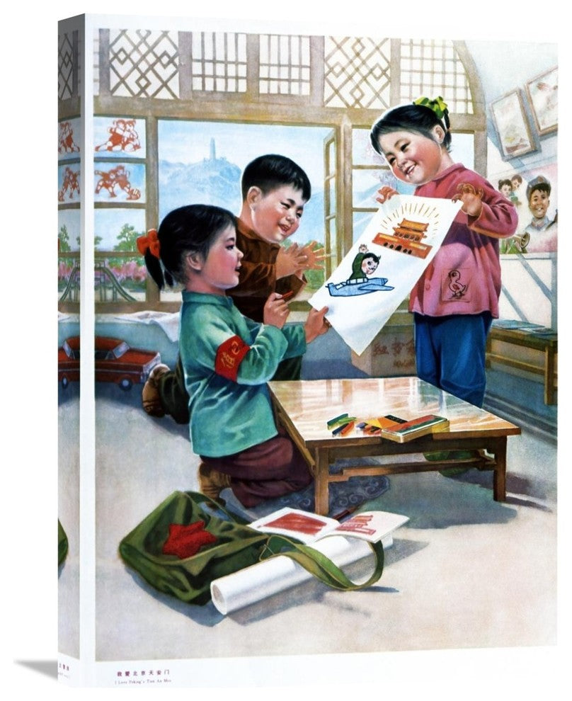 "Children Are the Future: Six Posters" Canvas Giclee, 17"x22"
