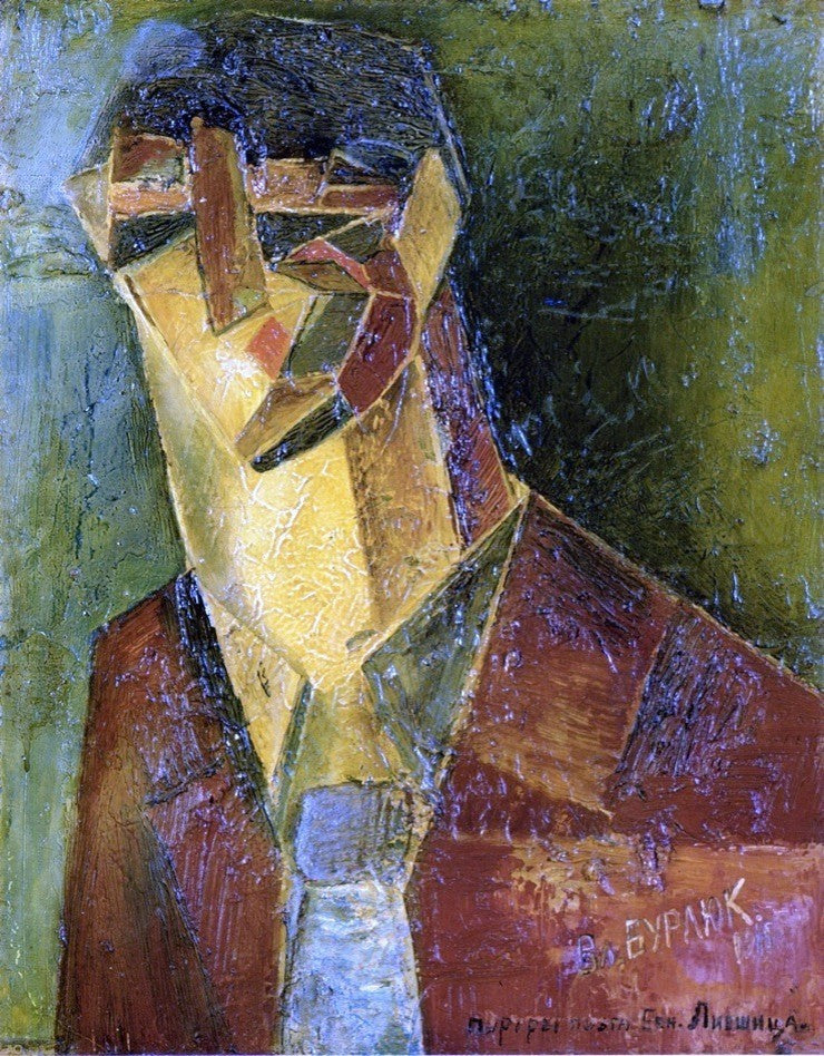 Vladimir Burliuk Portrait of the Poet Benedict Livshits Wall Decal