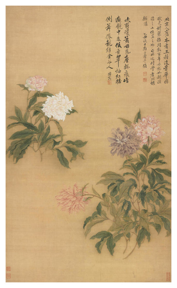 "Peonies, 1685" Digital Paper Print by Yun Shouping, 20"x32"