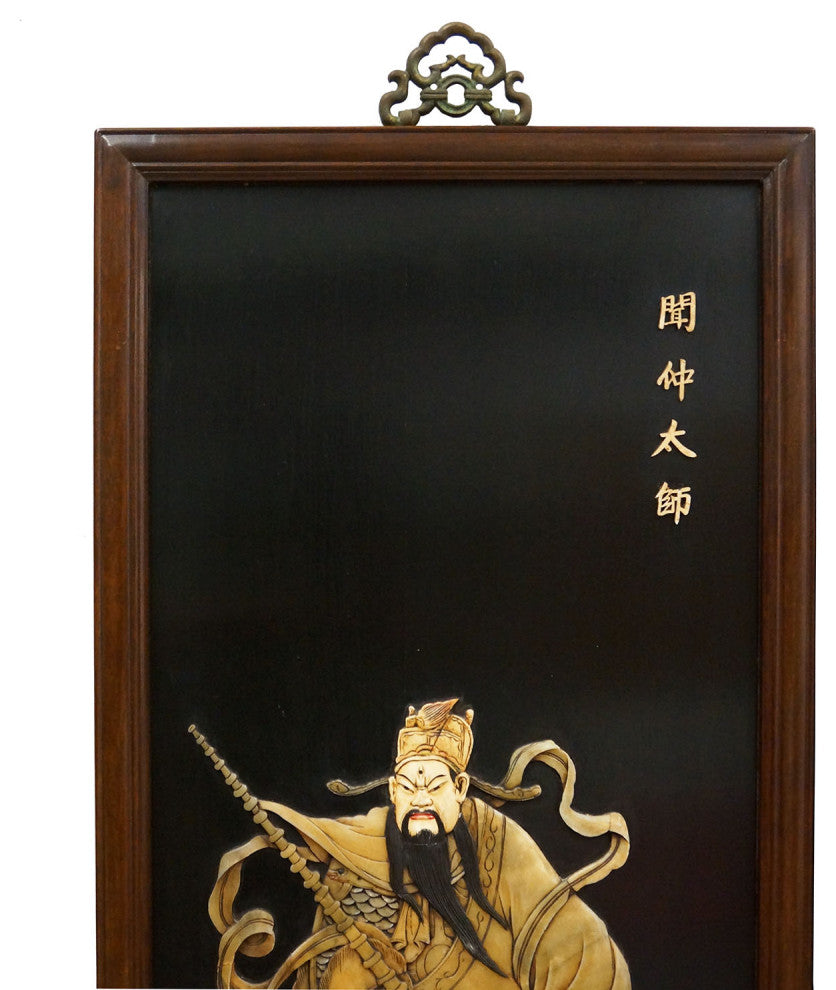Consigned Early 20 Century Antique Chinese Rosewood with Jade inlay Wall Plaques