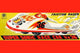 Super Sonic Race Car No. 36 - Paper Poster 20" x 30"