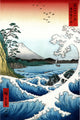 Crashing Waves Ukiyo-e by Hiroshige Wall Art