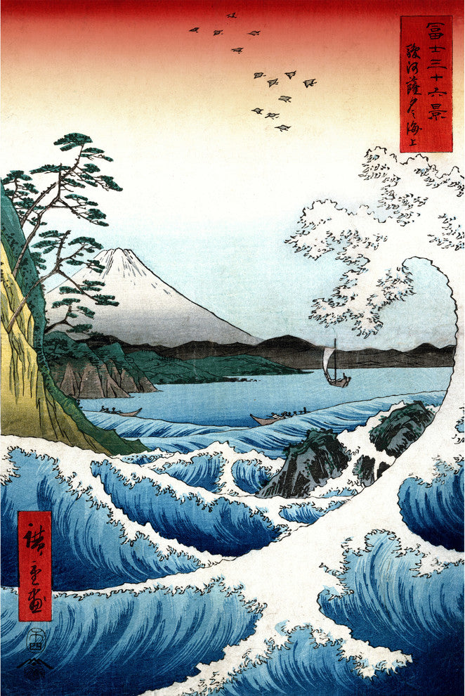 Crashing Waves Ukiyo-e by Hiroshige Wall Art