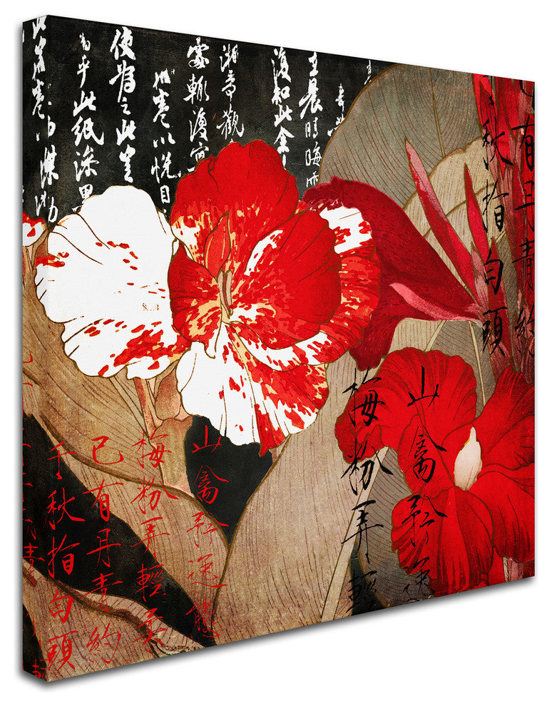 Color Bakery 'China Red I' Canvas Art, 14"x14"