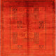 Ahgly Company Indoor Square Mid-Century Modern Area Rugs, 4' Square