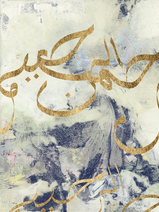 "Arabic Encaustic I" Fine Art Giant Canvas Print, 54"x72"
