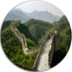 Great Wall Of China, Photography Disc Metal Wall Art, 23"