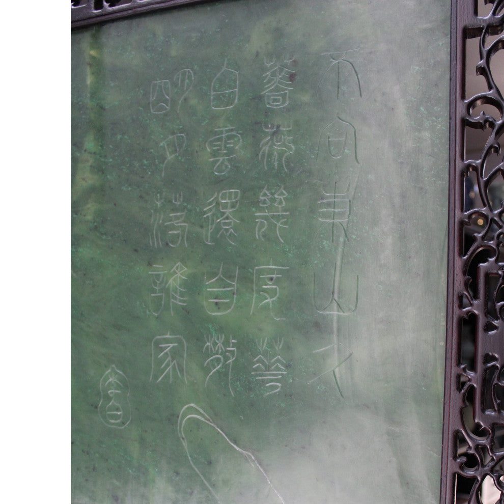 Spinach Green Stone Scenery Carving Table Top Wall Panel Display Hcs5090