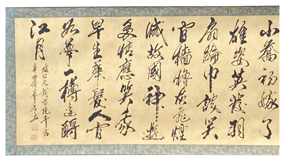 Chinese Calligraphy Ink Writing Su Shi Poem Scroll Painting Wall Art Hws1997