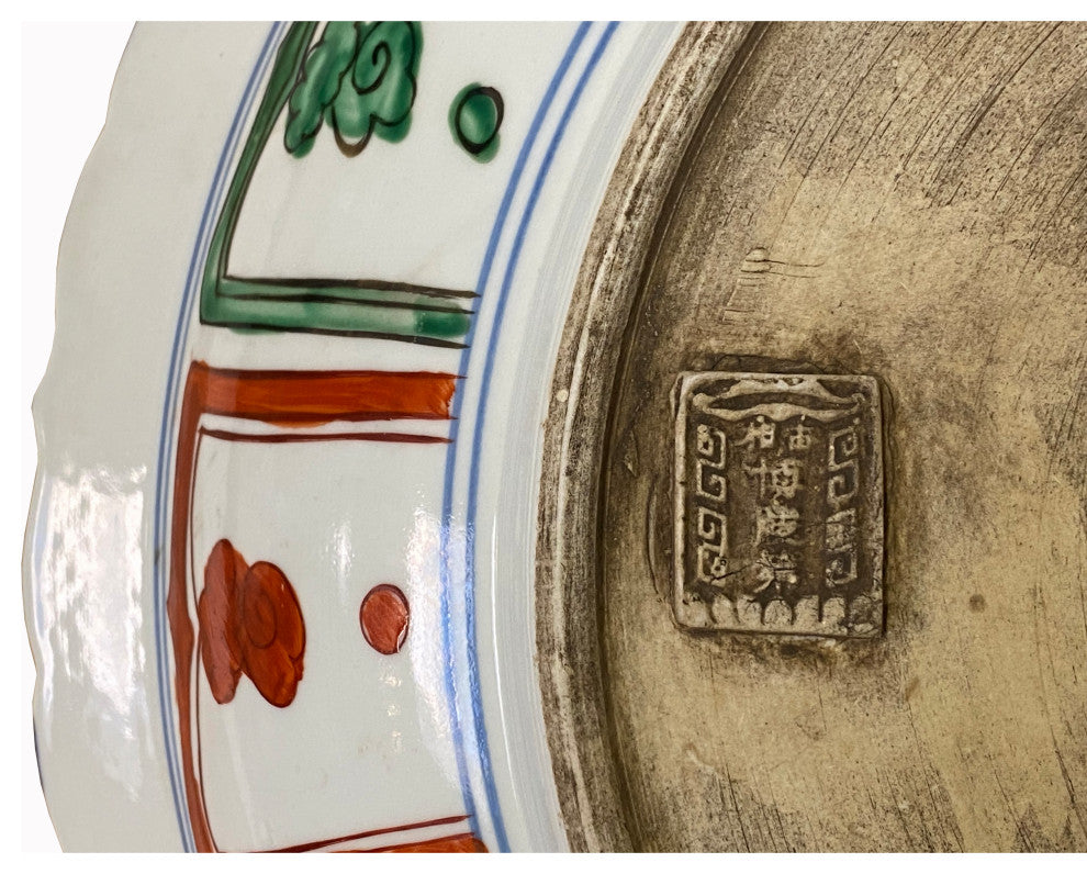 Chinese Orange White Porcelain People Scenery Display Charger Plate Hcs7437