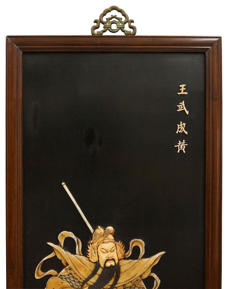 Consigned Early 20 Century Antique Chinese Rosewood with Jade inlay Wall Plaques