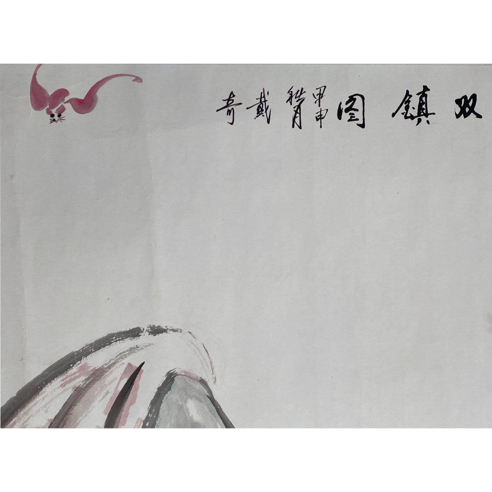 Chinese Color Ink Horizontal Tiger Fengshui Scroll Painting Wall Art, Hws2239